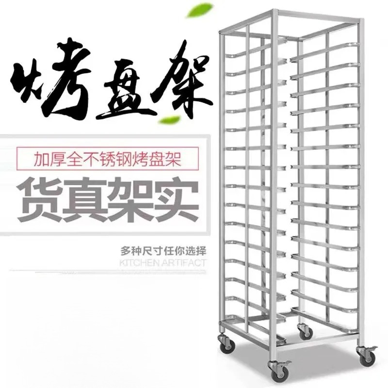 Kitchen Baking Cart - Rak Troli Baja Anti Karat untuk