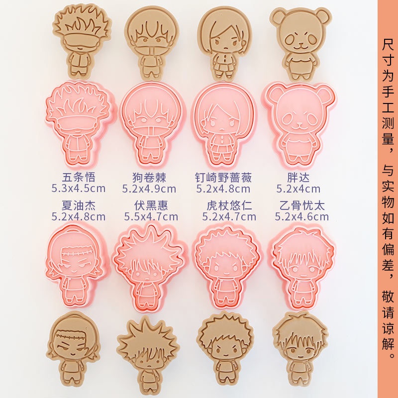 8 Buah Pemotong Kue Jujitsu Ka - Kitchen Kids Baking Set ulasan dan harga